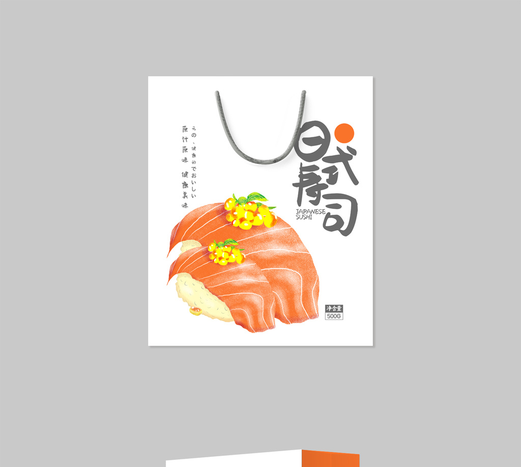 简约日式寿司食品手提袋包装
