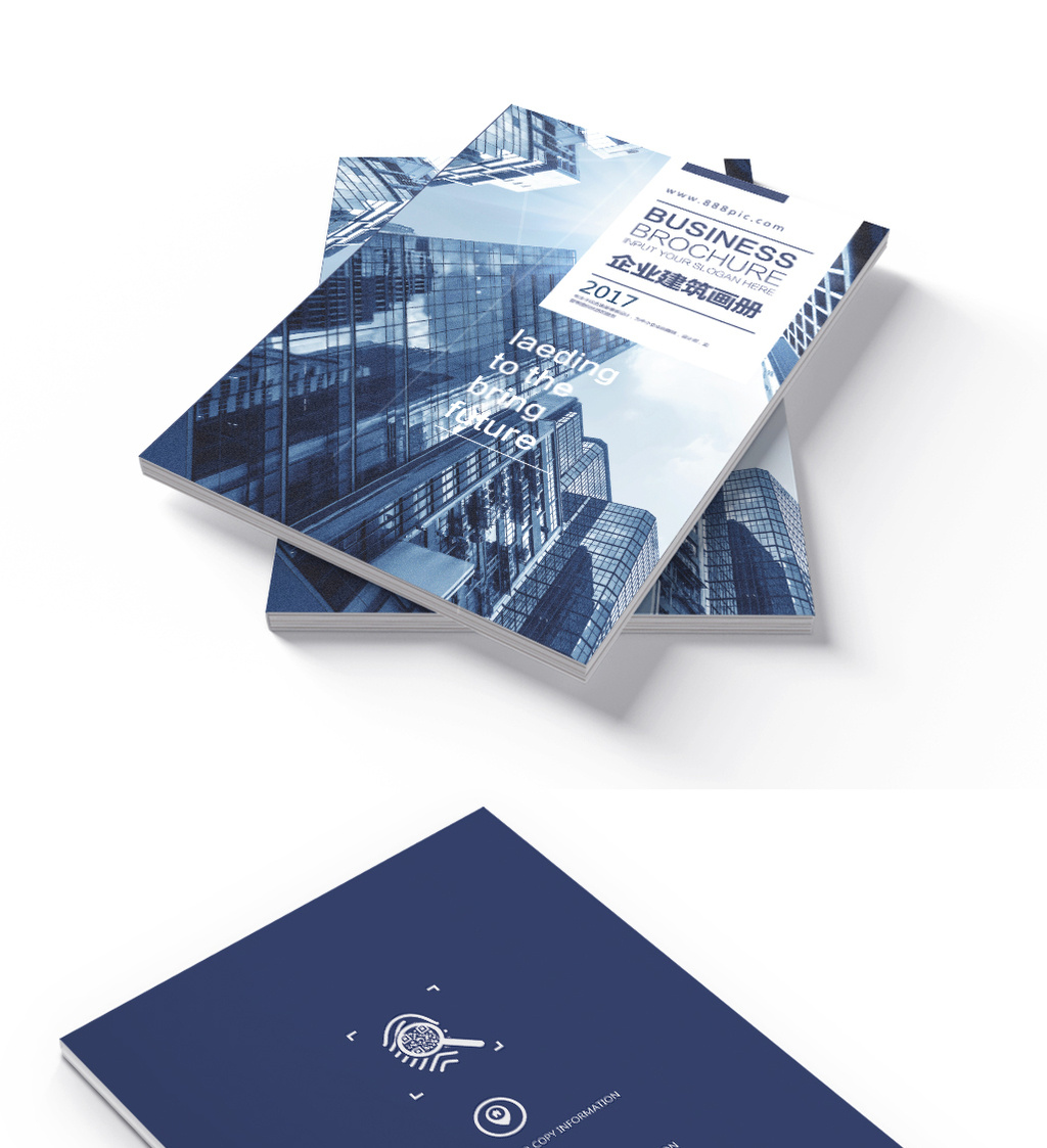 画册封面 【psd】 高档企业建筑画册封面 所属分类: 广告设计 所属