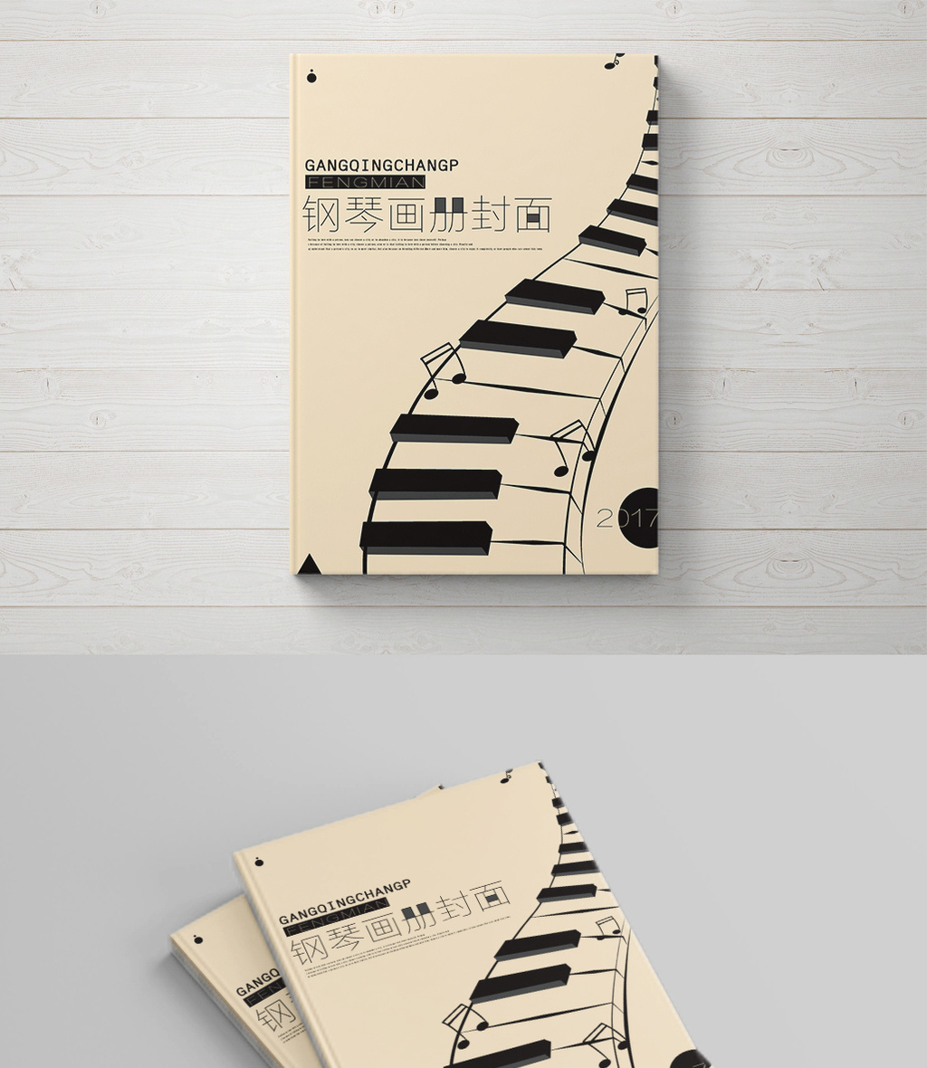 钢琴企业产品画册封面