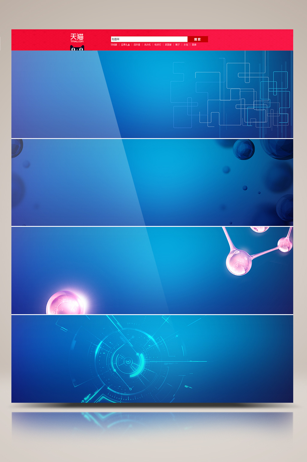 蓝色商务现代科技几何时尚【背景下载】-包图网