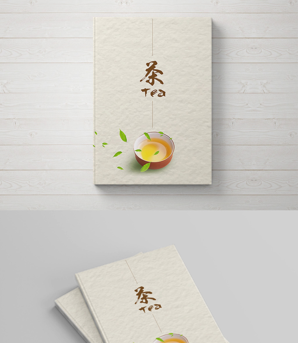 中国风简洁茶叶画册
