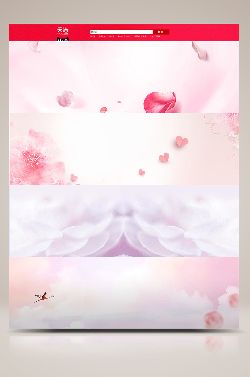 包图网提供精美好看的情人节玫瑰花粉色梦幻海报banner背景素材免费