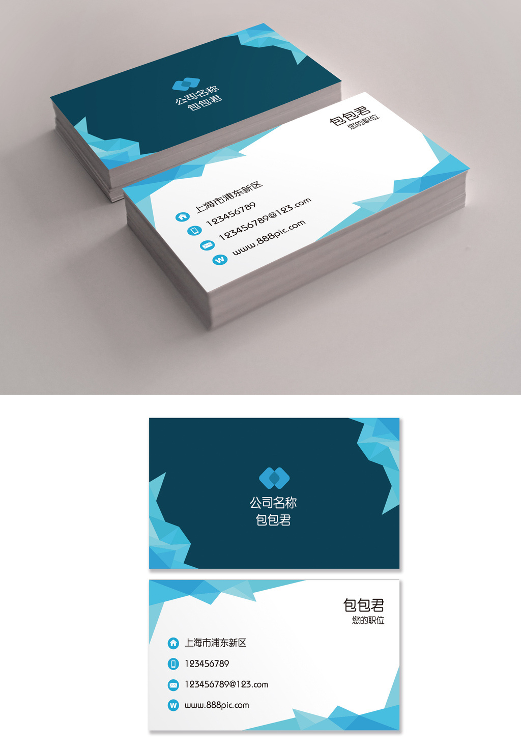 【国外彩色商务大气简洁名片】图片下载-包图网