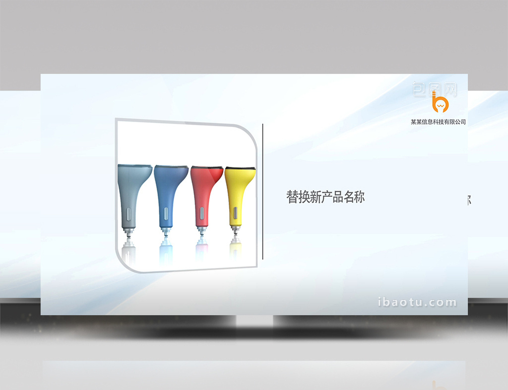 简洁企业宣传片产品图文展示ae模板视频素材下载_【包图网】