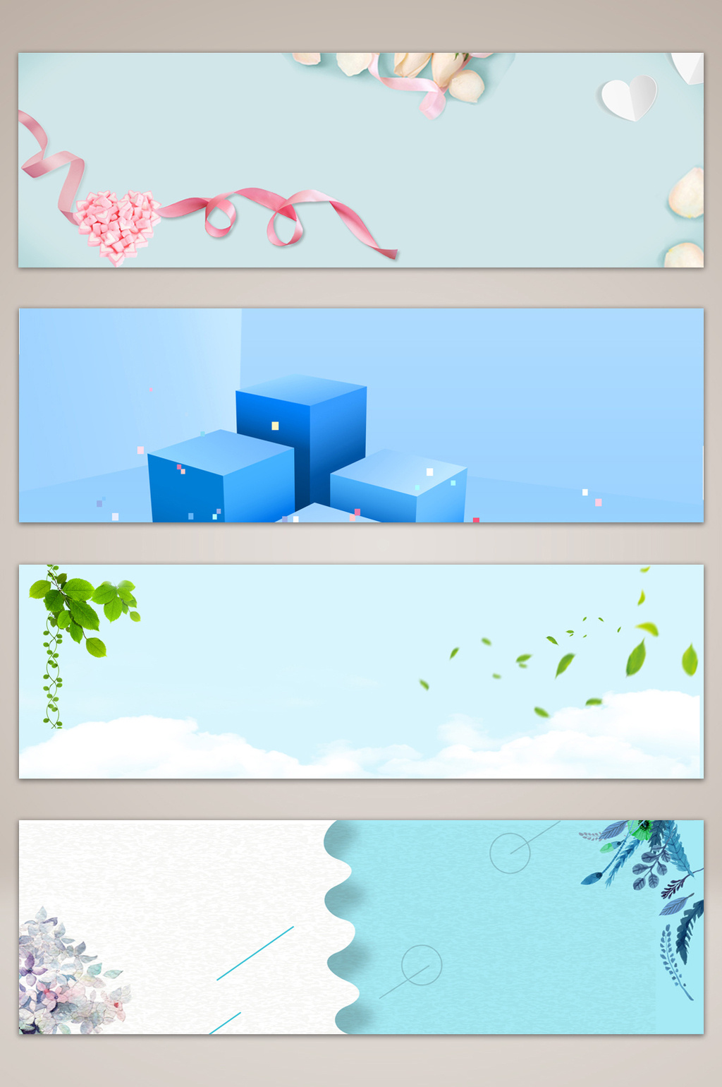 清新简约夏末电商淘宝banner背景模板下载_1920x600像素_【包图网】