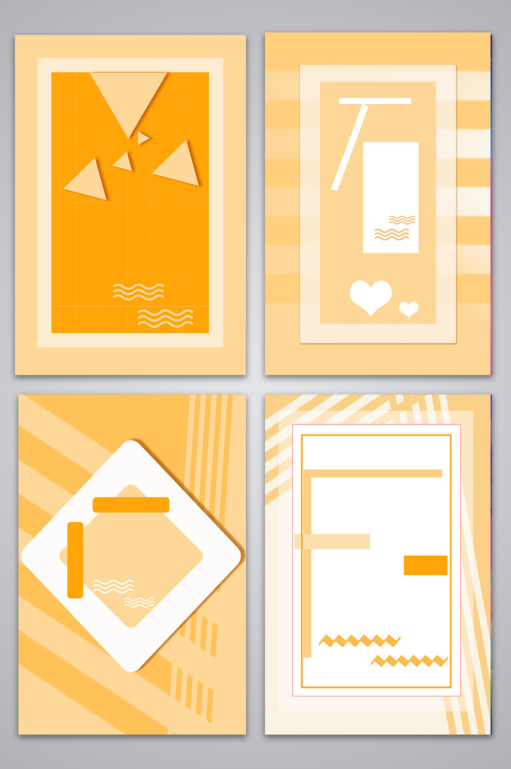 简约扁平几何海报背景模板免费下载 _广告设计图片设计素材_【包图网