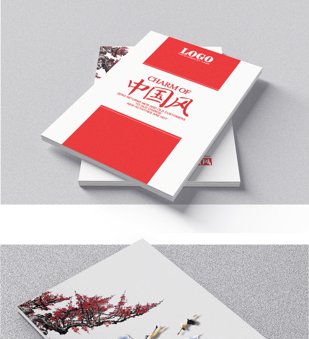 中国风画册封面设计下载_【包图网】