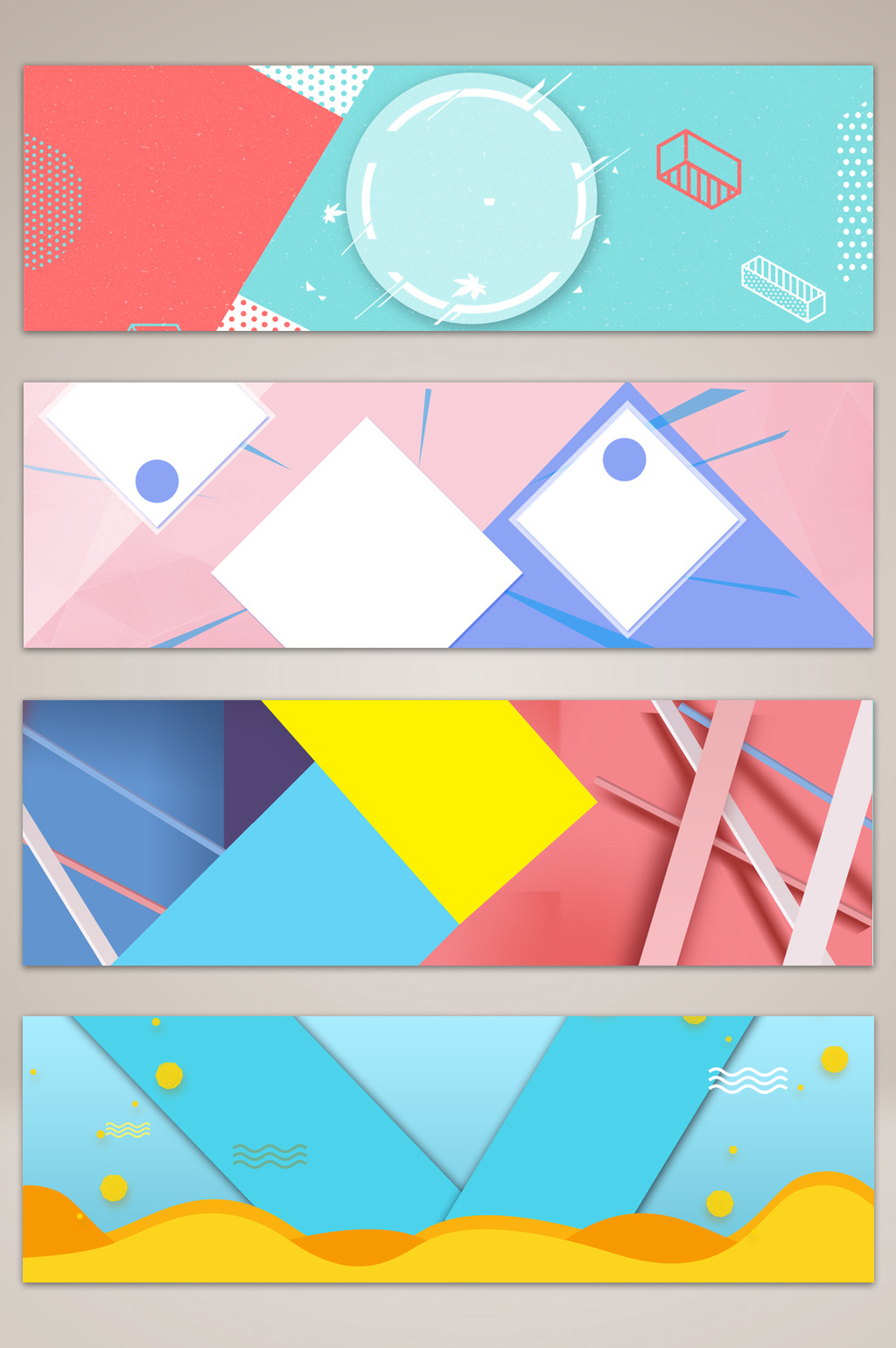 扁平化简约清新banner海报背景模板免费下载_1920像素psd图片设计素材