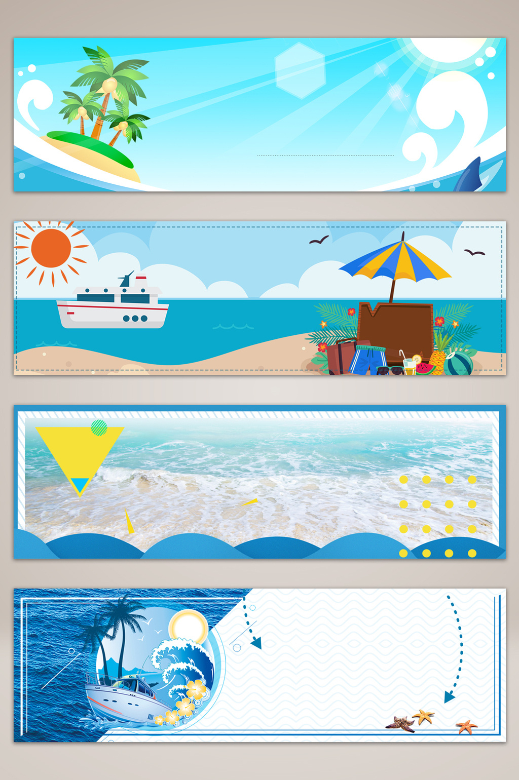 国庆节海边banner海报背景