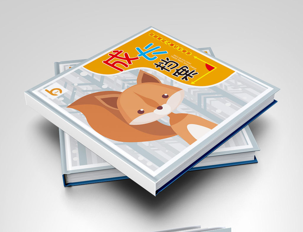 儿童成长卡通画册封面矢量