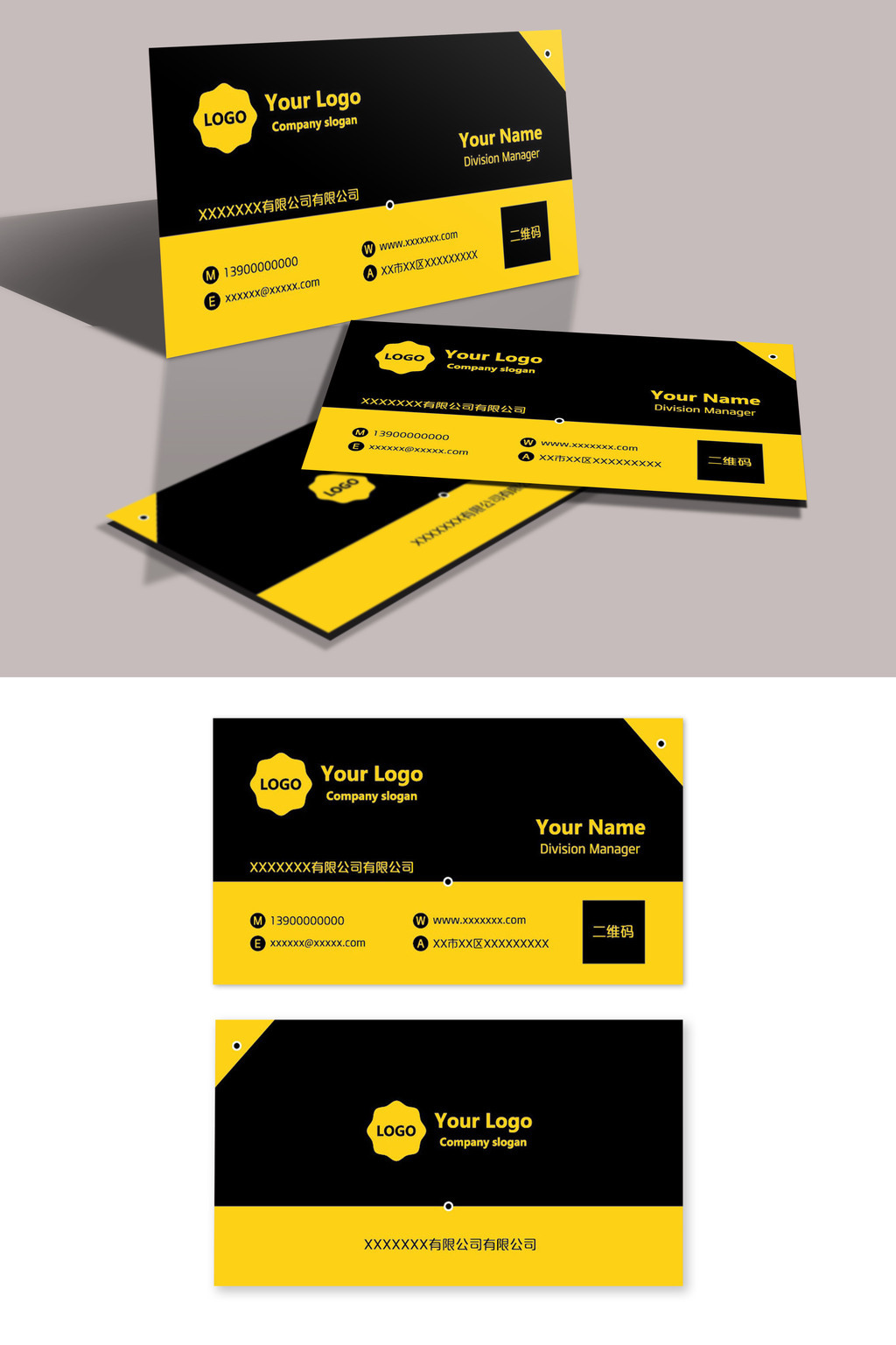 高端简约黄黑创意商务名片设计模板免费下载_1920像素ai图片设计素材_