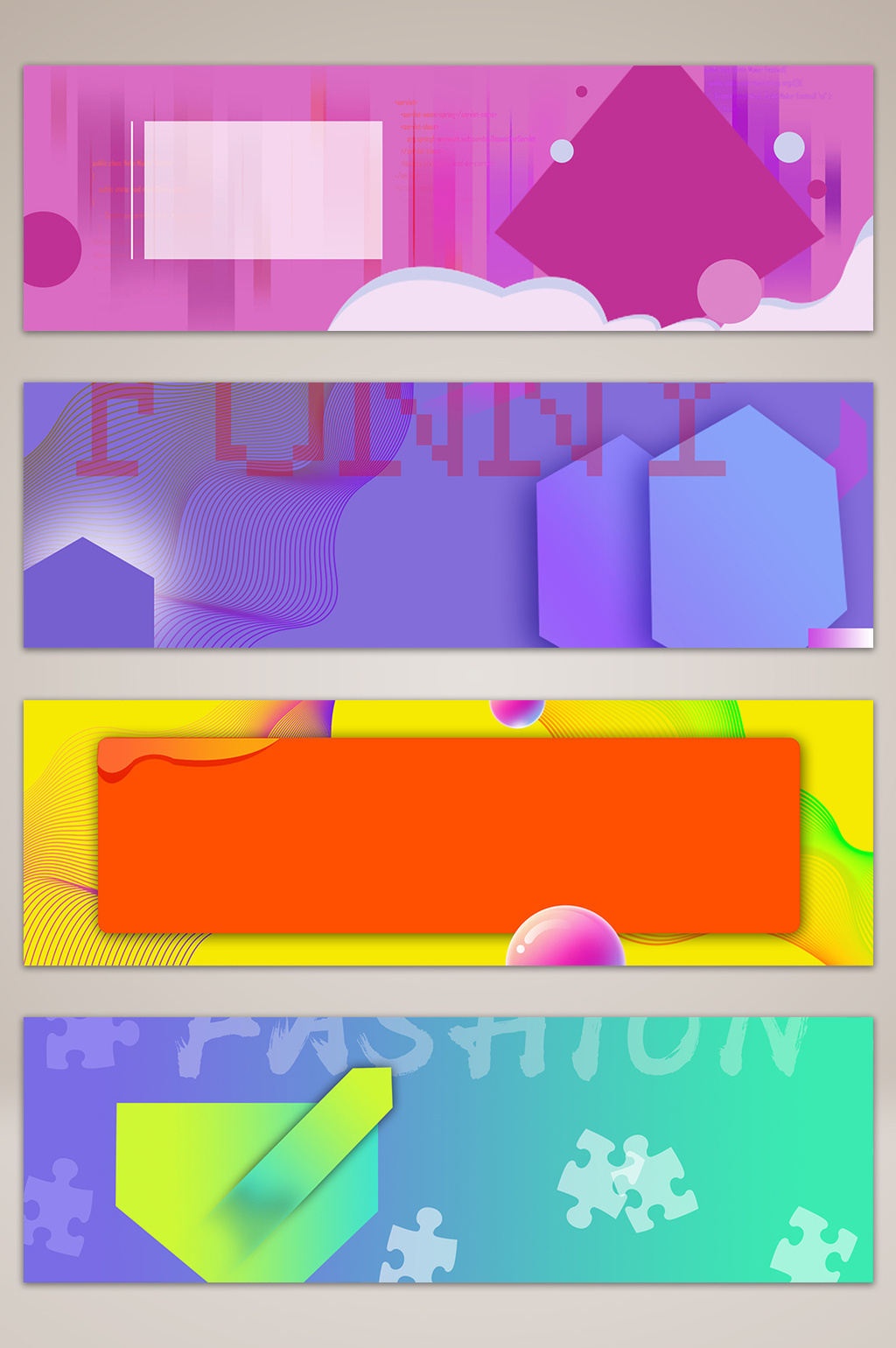 品格艺术海报banner背景