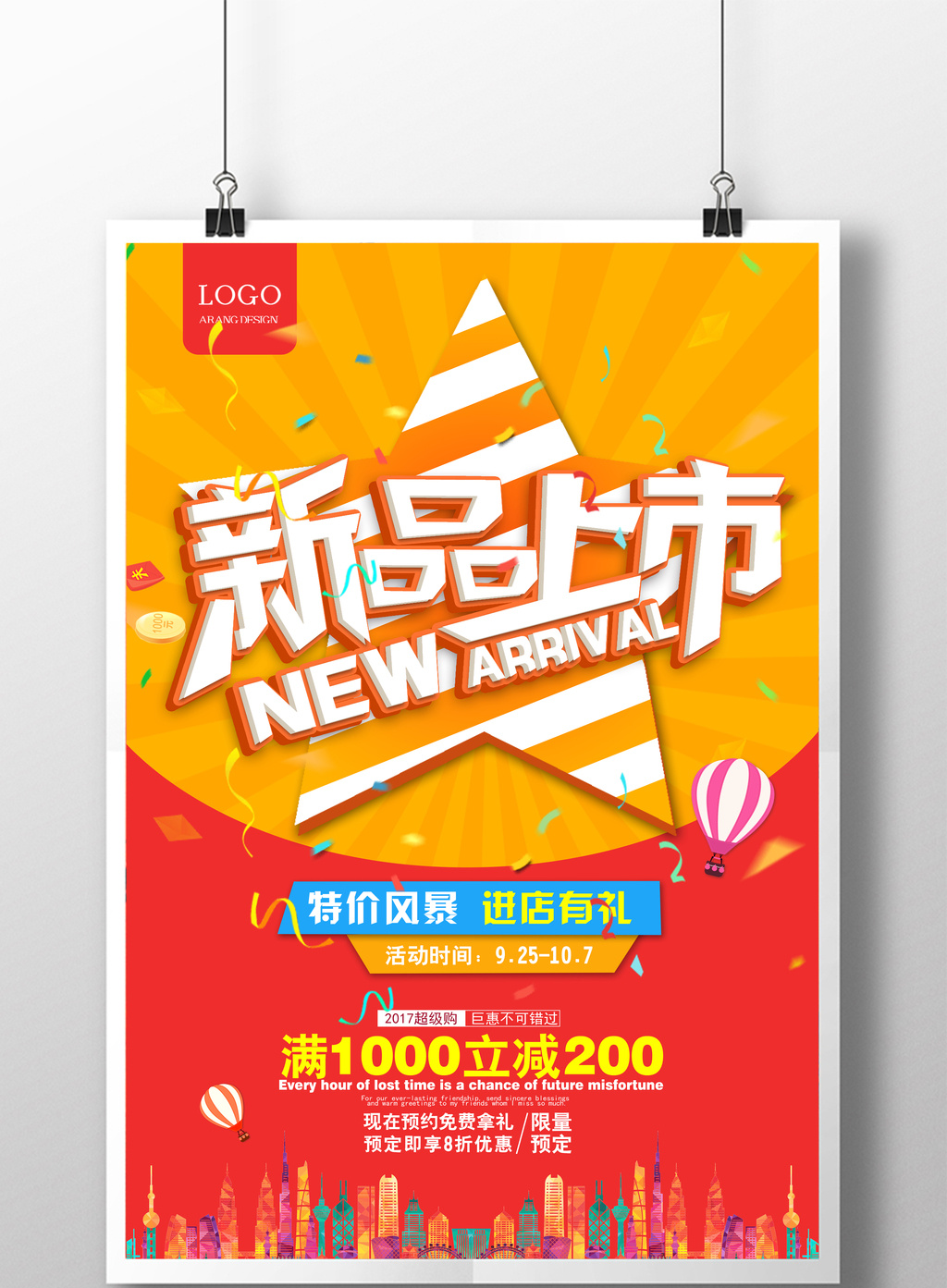 智界及问界多款新品发布开启智慧出行新篇章