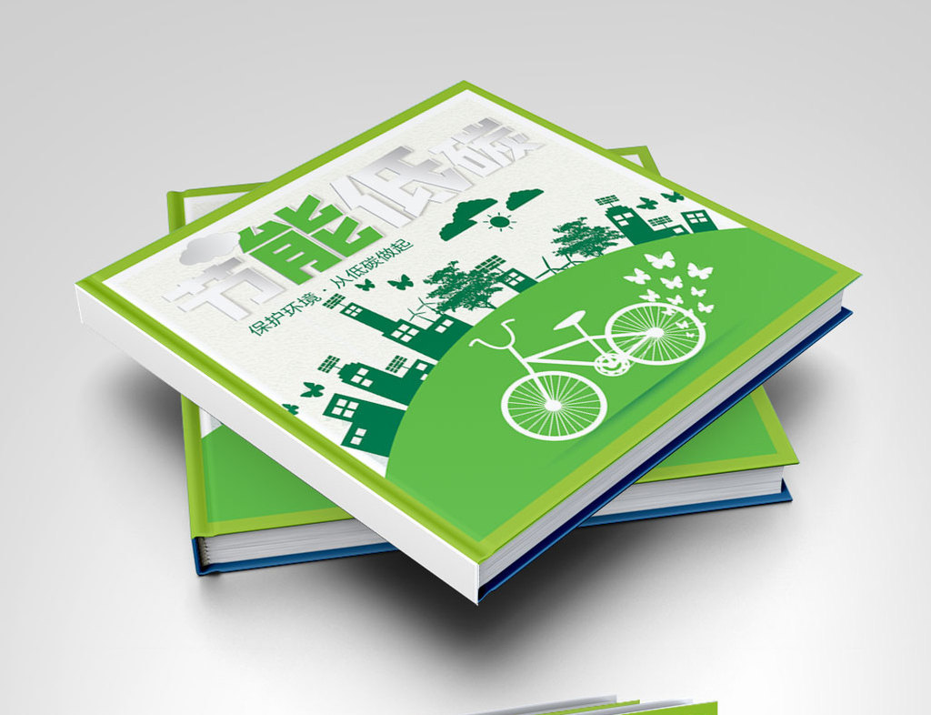 包图 广告设计 画册封面 【psd】 创意绿色节能低碳环保公益 所属分类