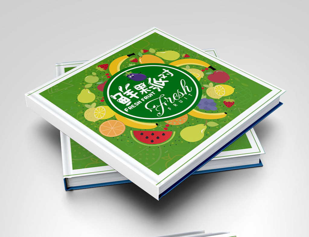 鲜果派对新鲜水果画册封面模板免费下载_22像素psd图片设计素材_【包
