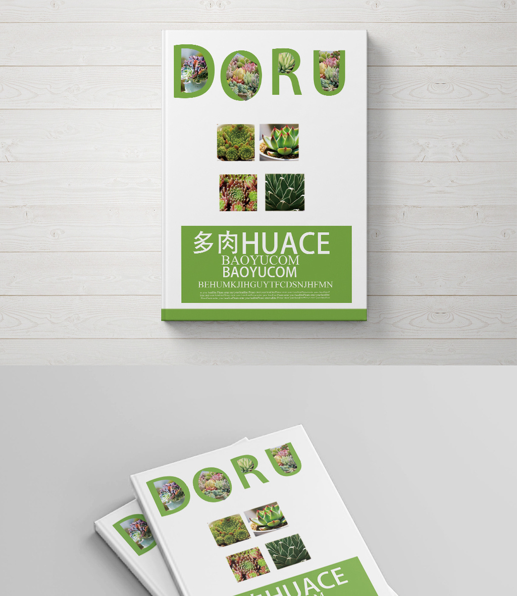 图片编号370104 颜色模式cmyk 图片尺寸2480x3508像素