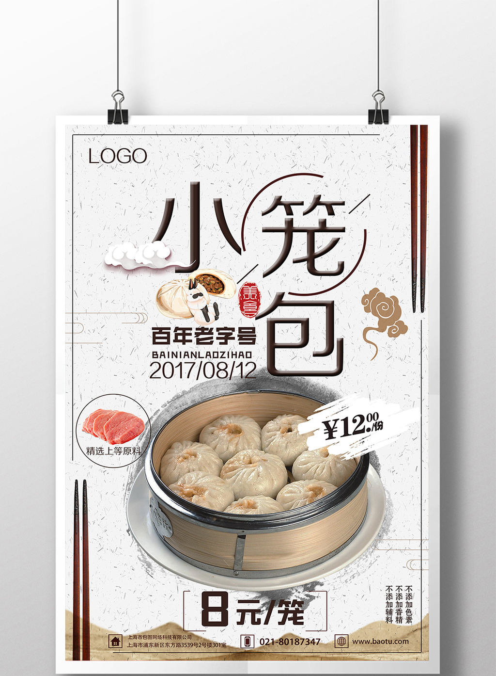 华体会- 华体会体育官网- 华体会体育APP下载设计员工工作心得（精选20篇）