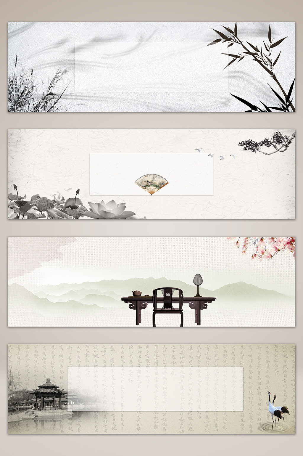 中国风水墨banner海报背景素材模板免费下载 _背景图片设计素材_【包
