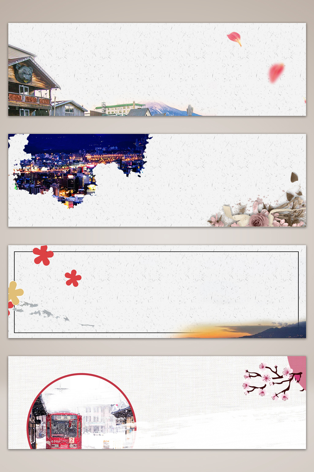 旅游简约极简banner海报背景模板免费下载_1920像素psd图片设计素材