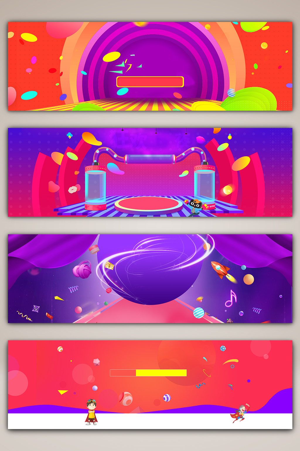 促销钜惠电商banner海报模板免费下载_1920像素psd图片设计素材_【包