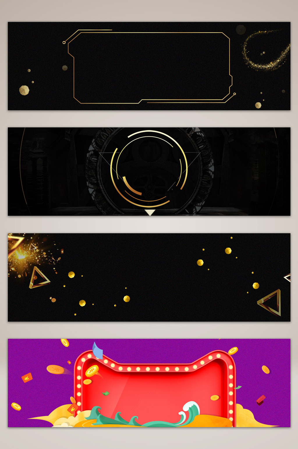 电商双十一促销极简banner海报背景模板免费下载_1920像素psd图片设计