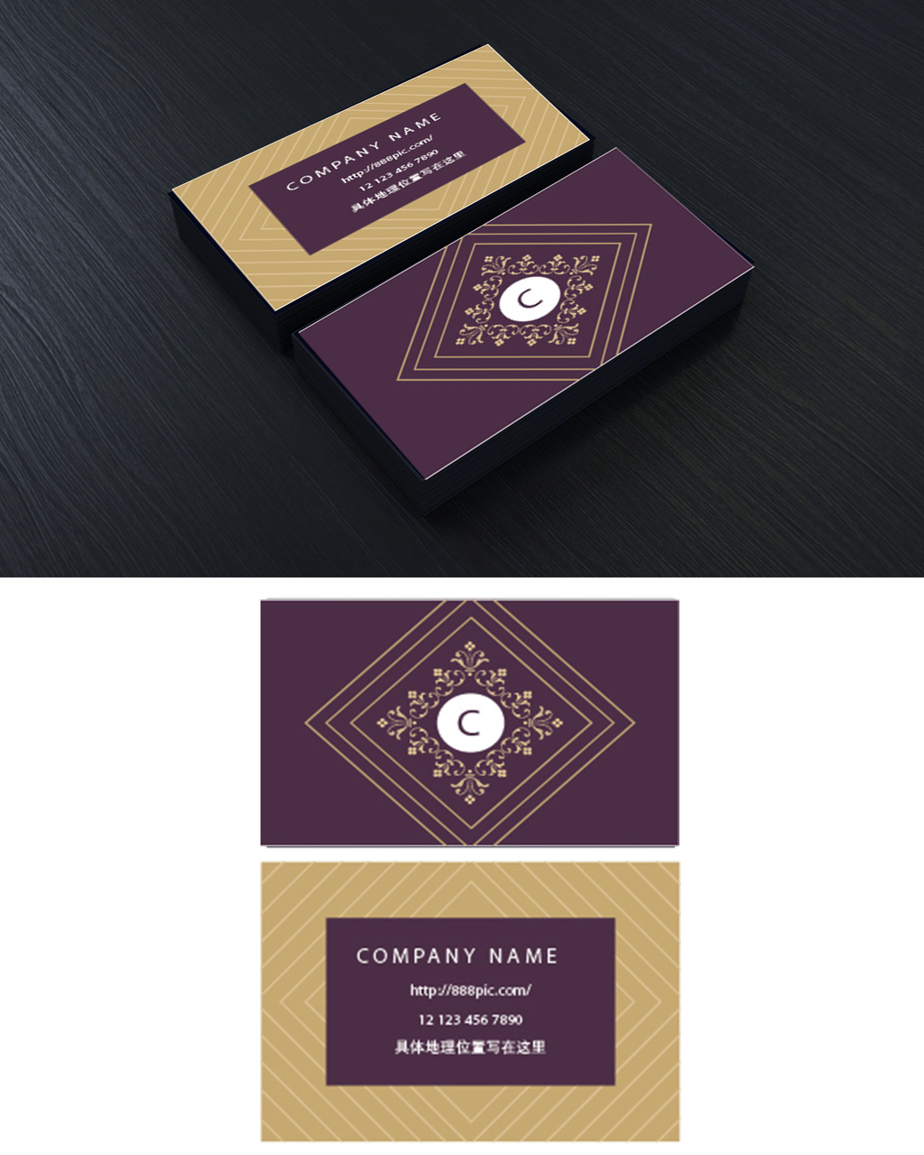 【尊贵高档名片】图片下载-包图网