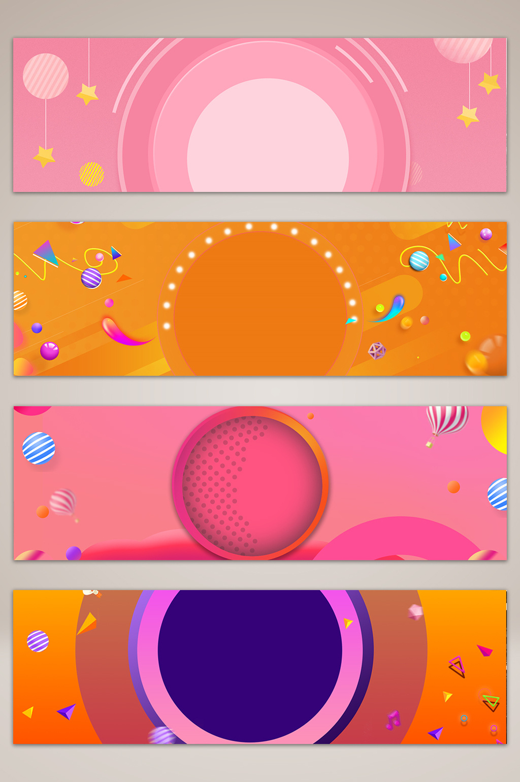 天猫双12促销banner海报背景模板免费下载 _背景图片设计素材_【包