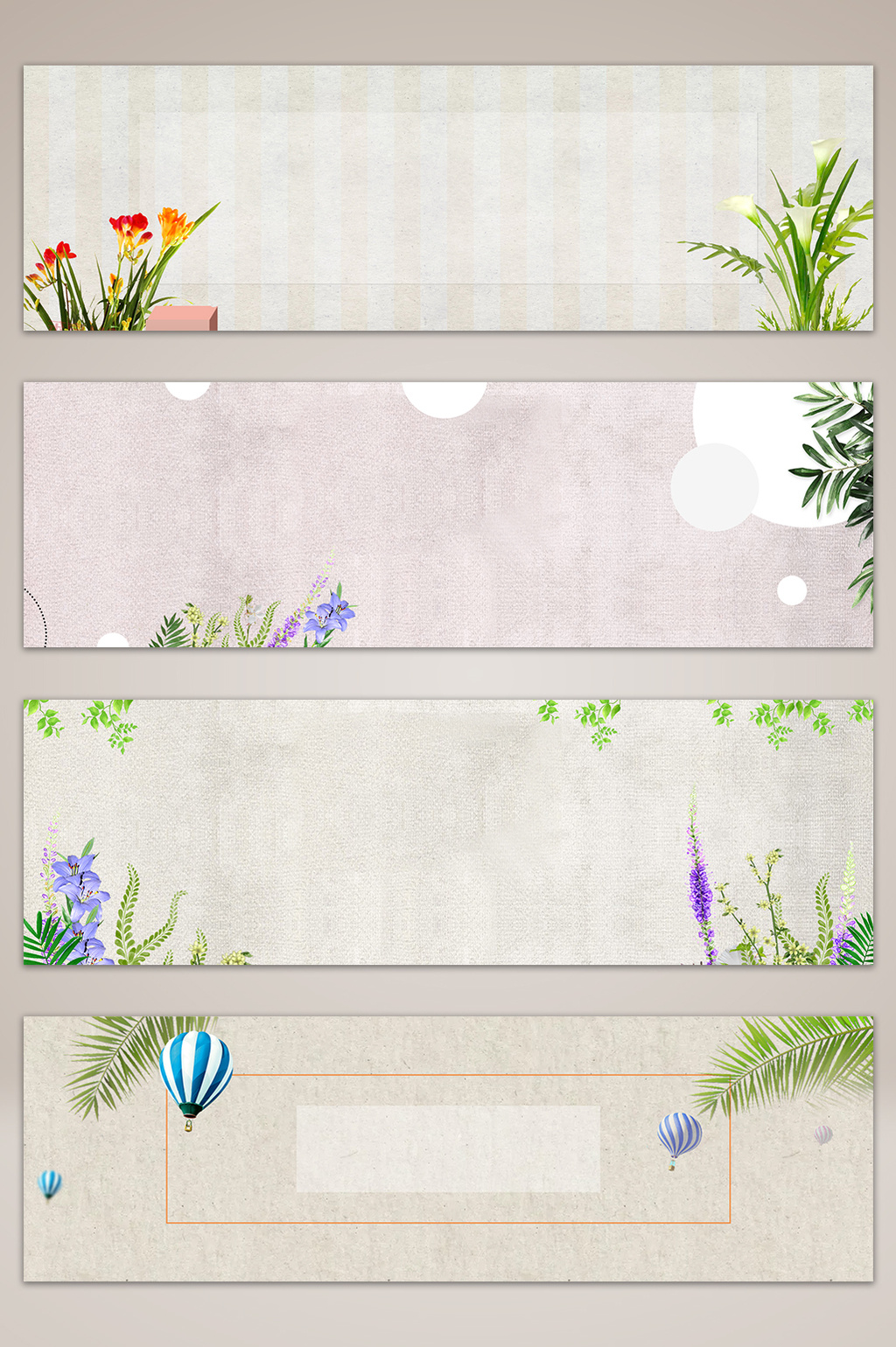 简约清新花卉banner海报背景素材模板免费下载 _背景图片设计素材