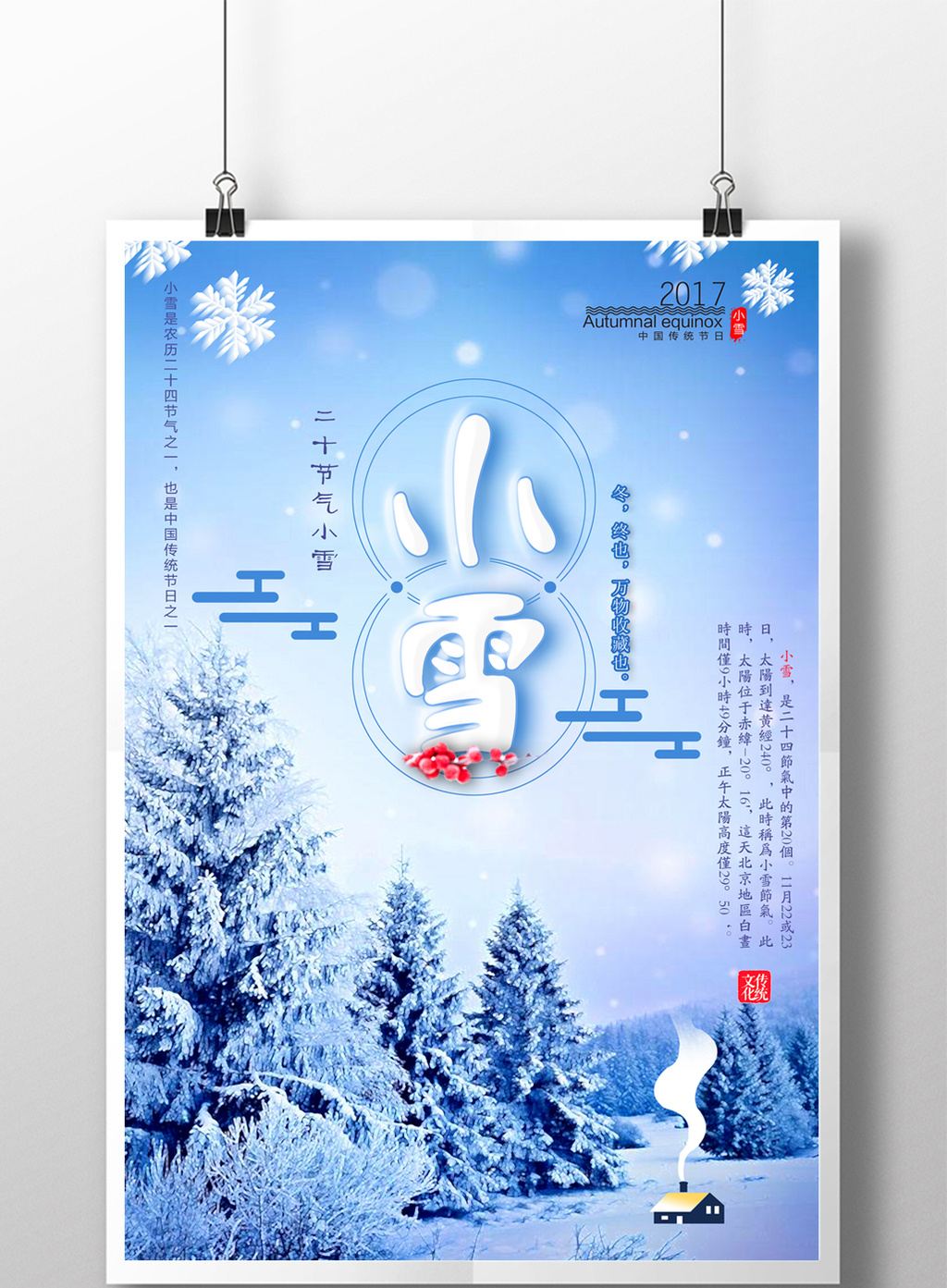 设计素材网站：创意天堂与灵感源泉