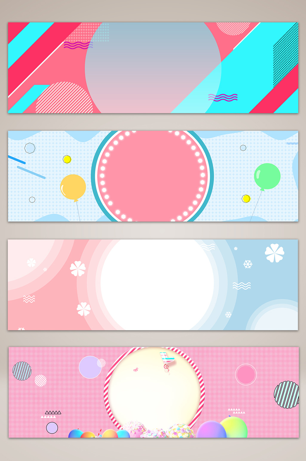 绚丽促销banner海报背景模板下载_1920x600像素_【包图网】