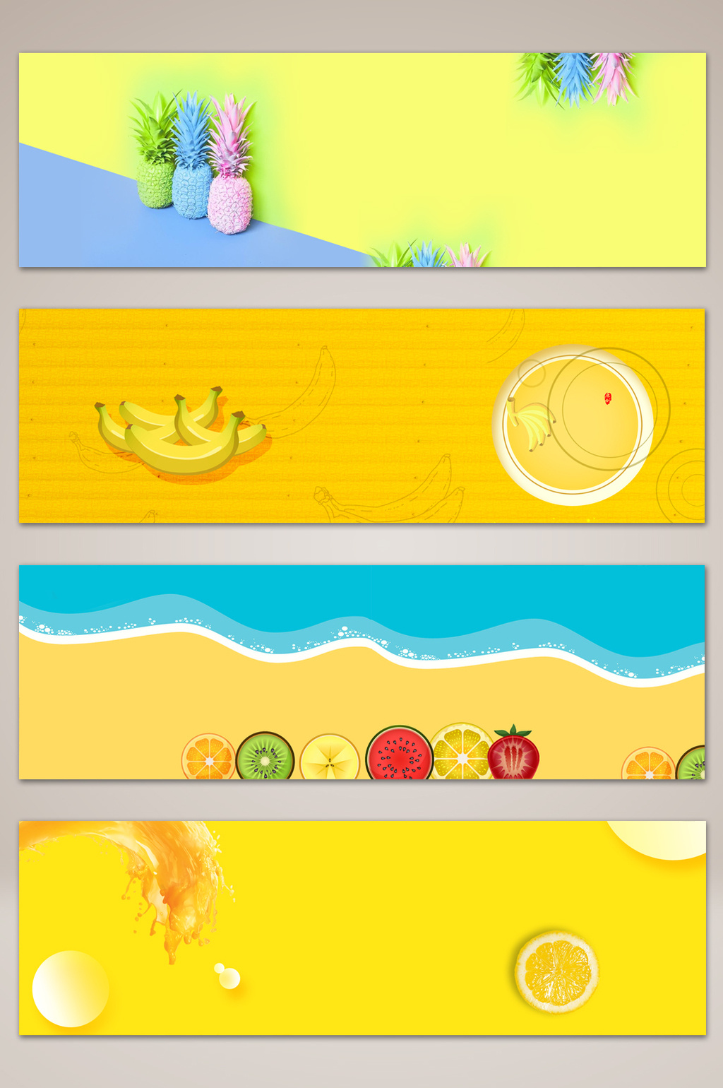 简约清新水果食物banner海报背景
