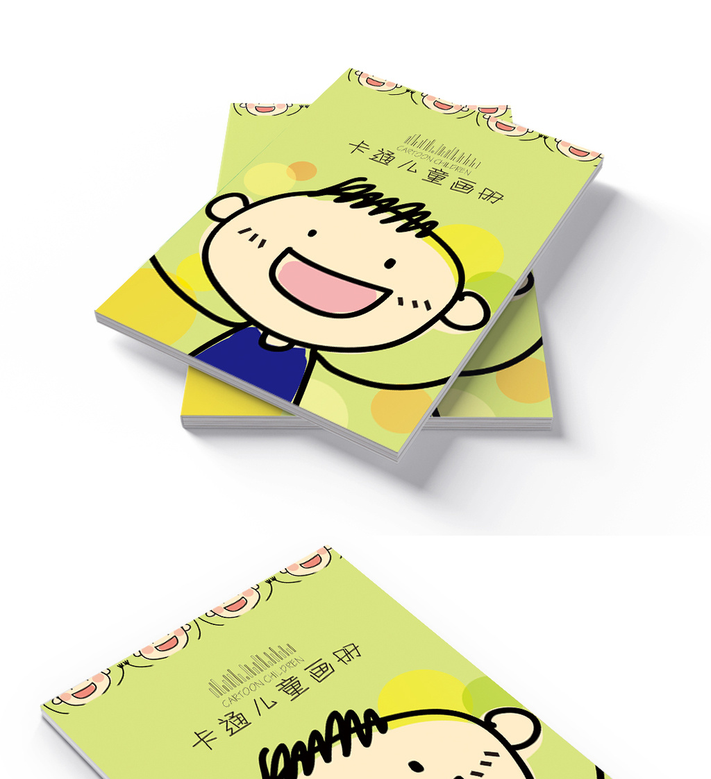 包图 广告设计 画册封面 【cdr】 儿童卡通画册 所属分类: 广告设计