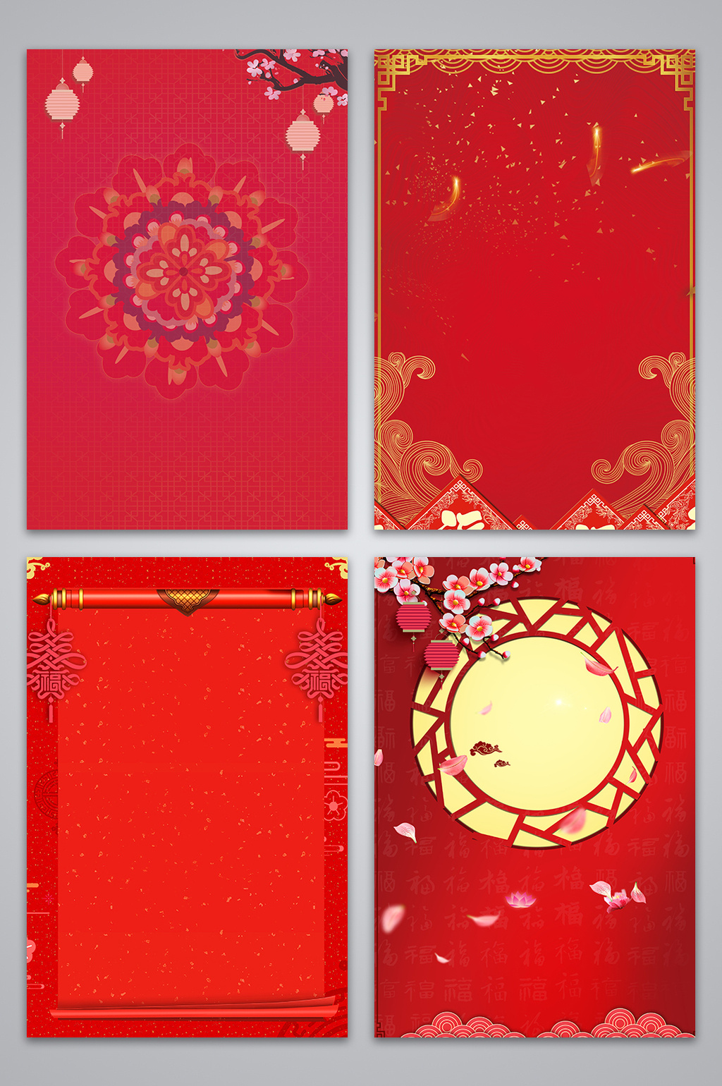 红色喜庆新年广告背景图模板下载_1920x1080像素_【包图网】