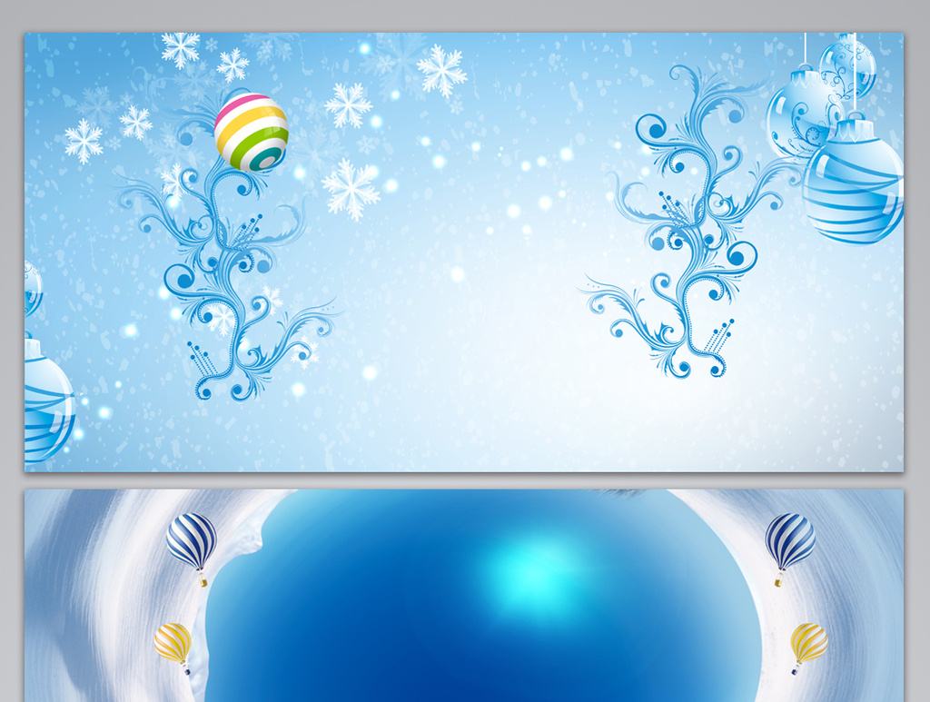 暖冬钜惠海报设计背景图