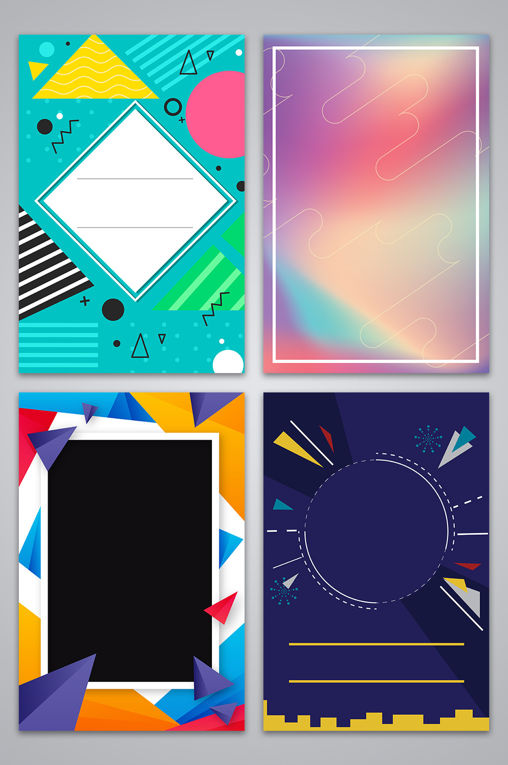 几何图案图形海报广告设计背景图