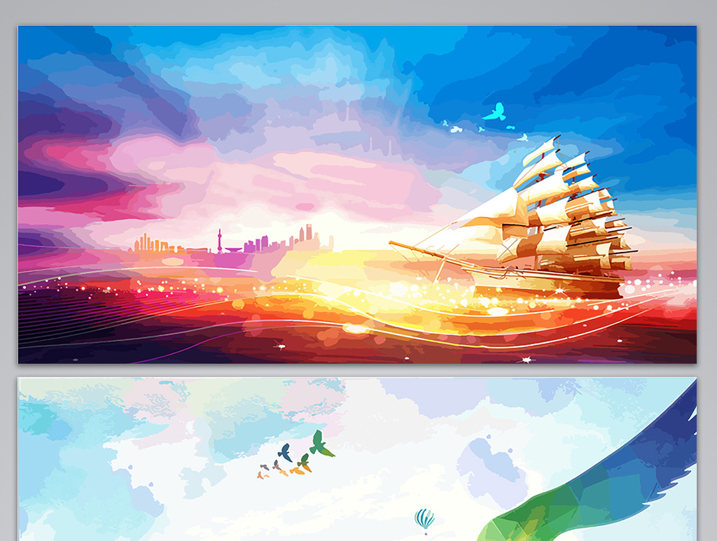 理想奋斗海报背景图模板免费下载 _广告设计图片设计素材_【包图网】