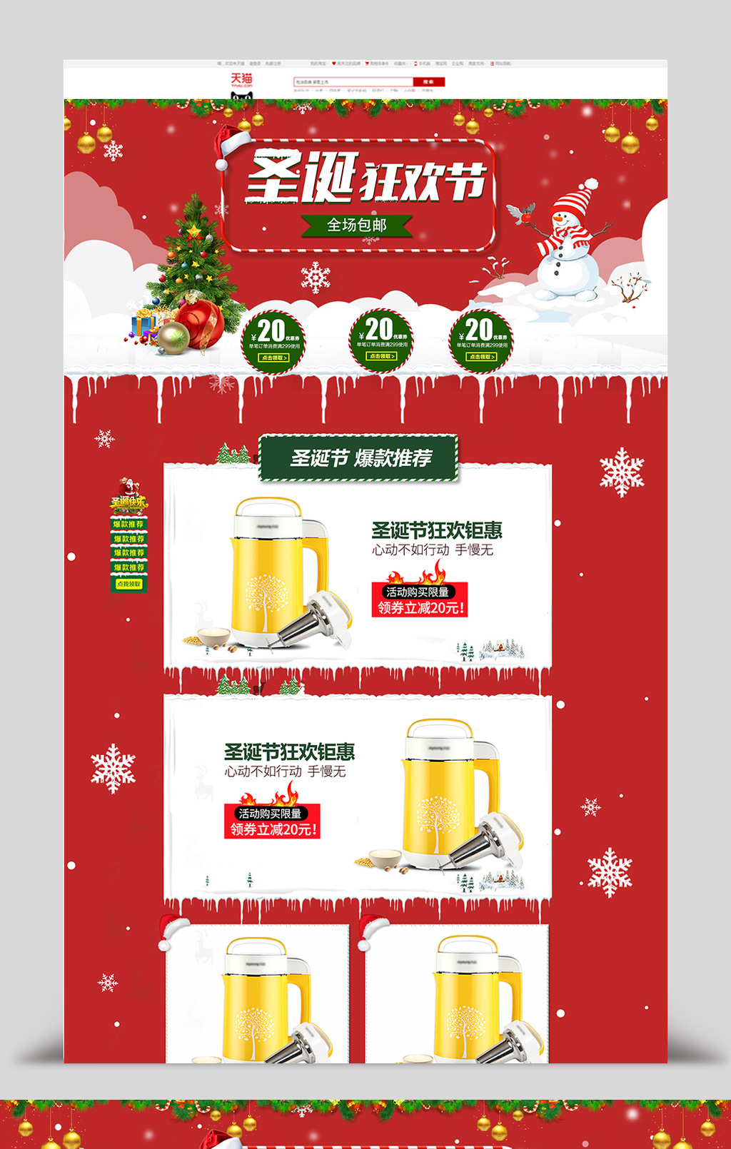 图片编号496262 颜色模式rgb 图片尺寸1920x1080像素