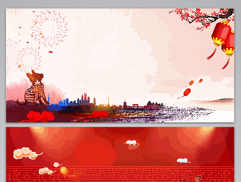 中国风手绘新年海报背景图