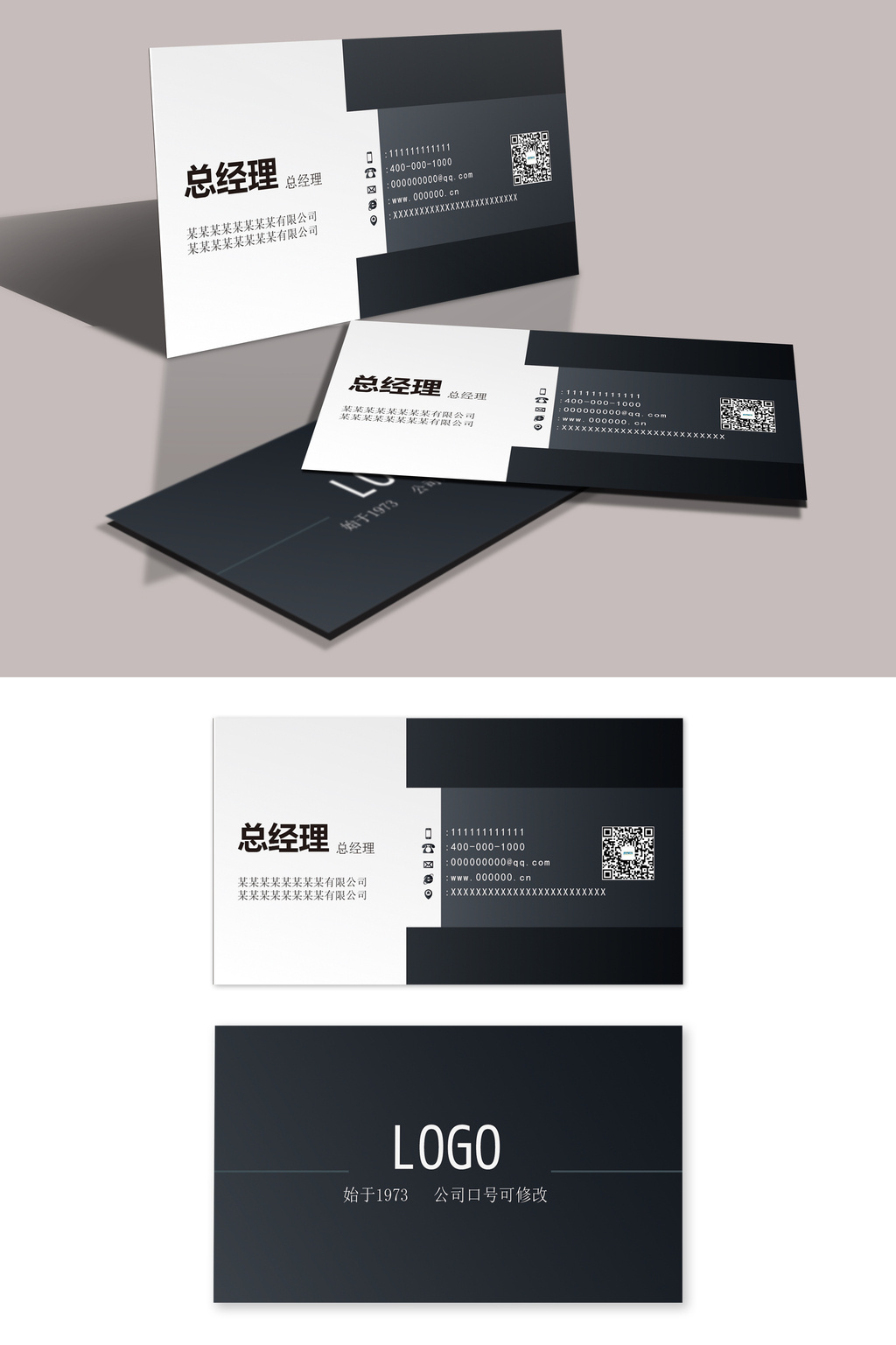 简约大气的商务名片高清ai图片设计素材免费下载_【包图网】