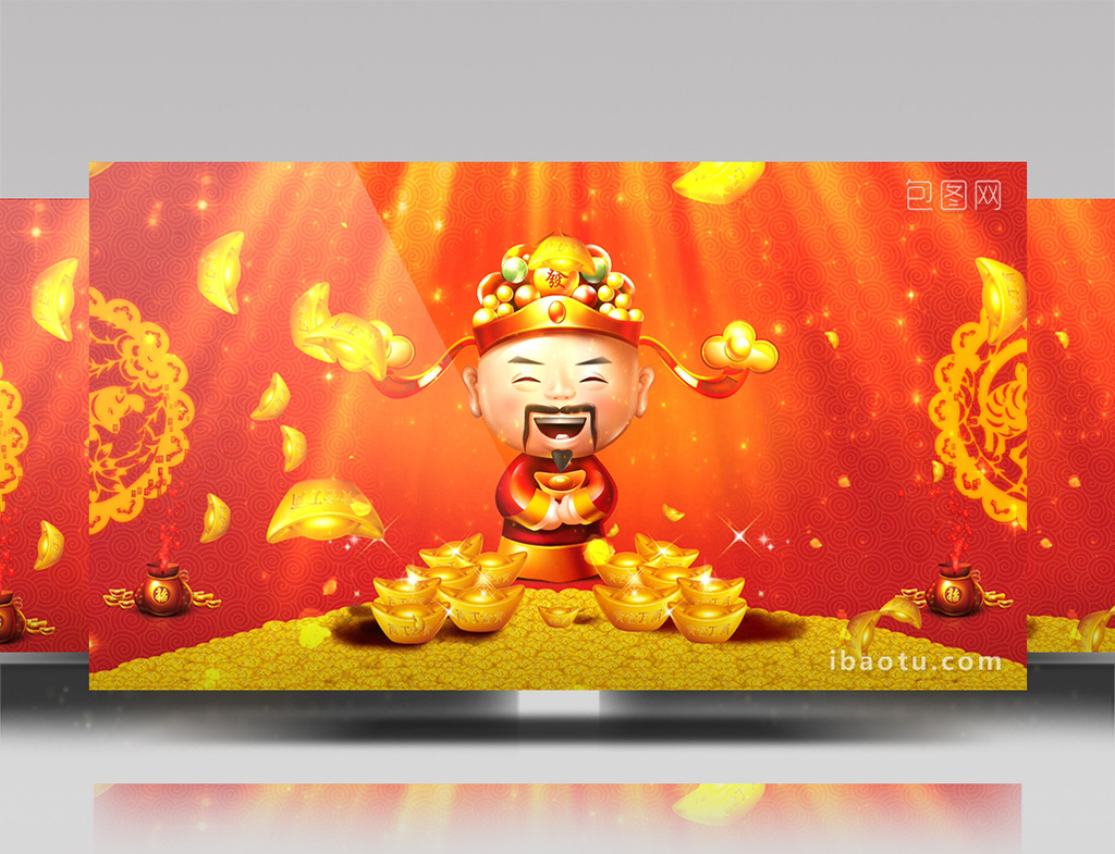恭喜发财财神送元宝喜庆新年视频素材