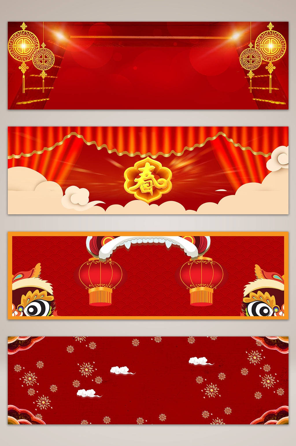 红色喜庆新年纹理banner海报背景模板免费下载_1920像素psd图片设计