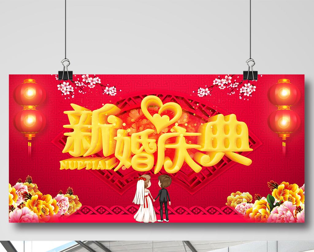 婚庆司仪：让婚礼绽放最美的瞬间