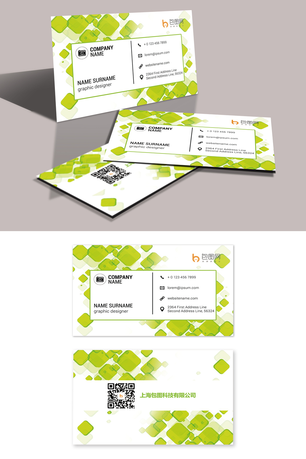 包图网提供精美好看的简约环保绿色名片设计素材免费下载,本次作品