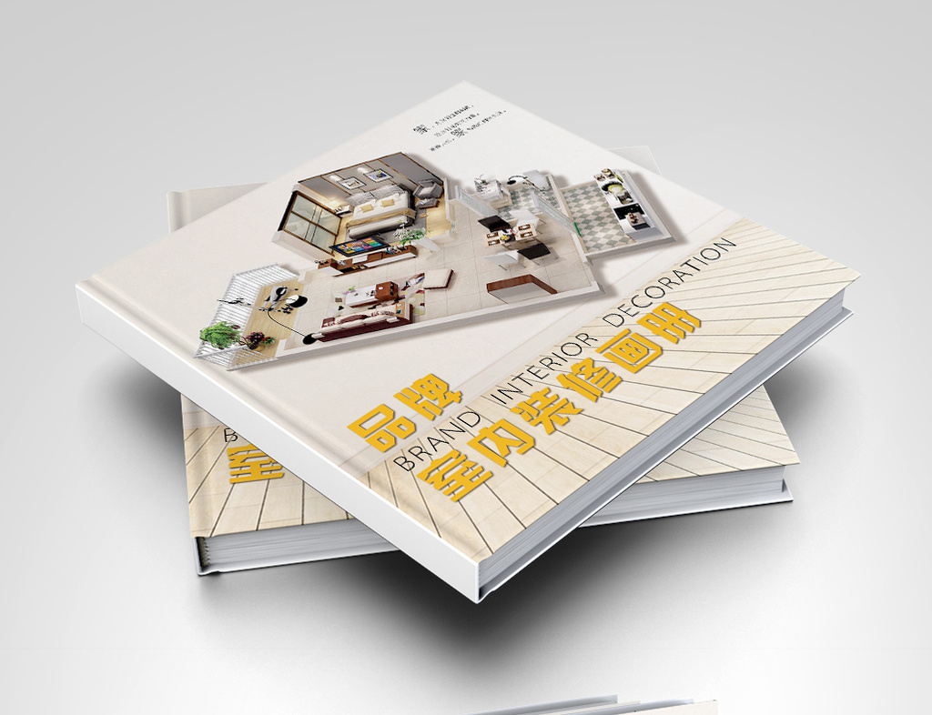 包图 广告设计 画册封面 【psd】 简约时尚室内装修画册 所属分类