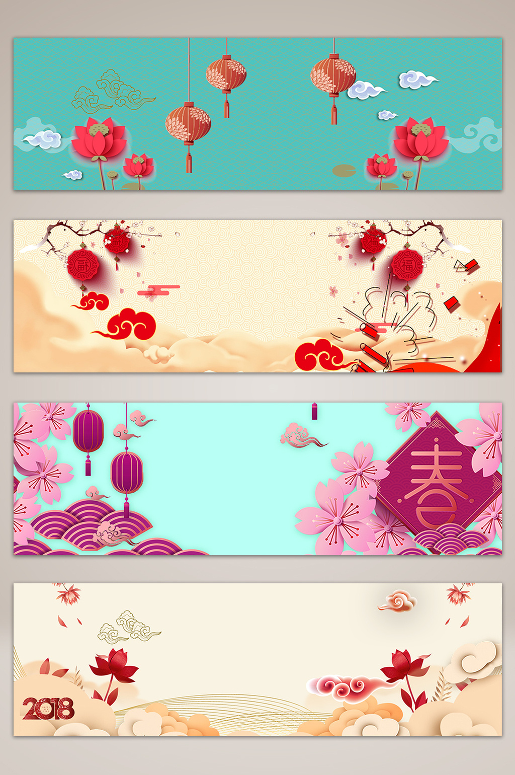 中国风新年创意banner海报背景