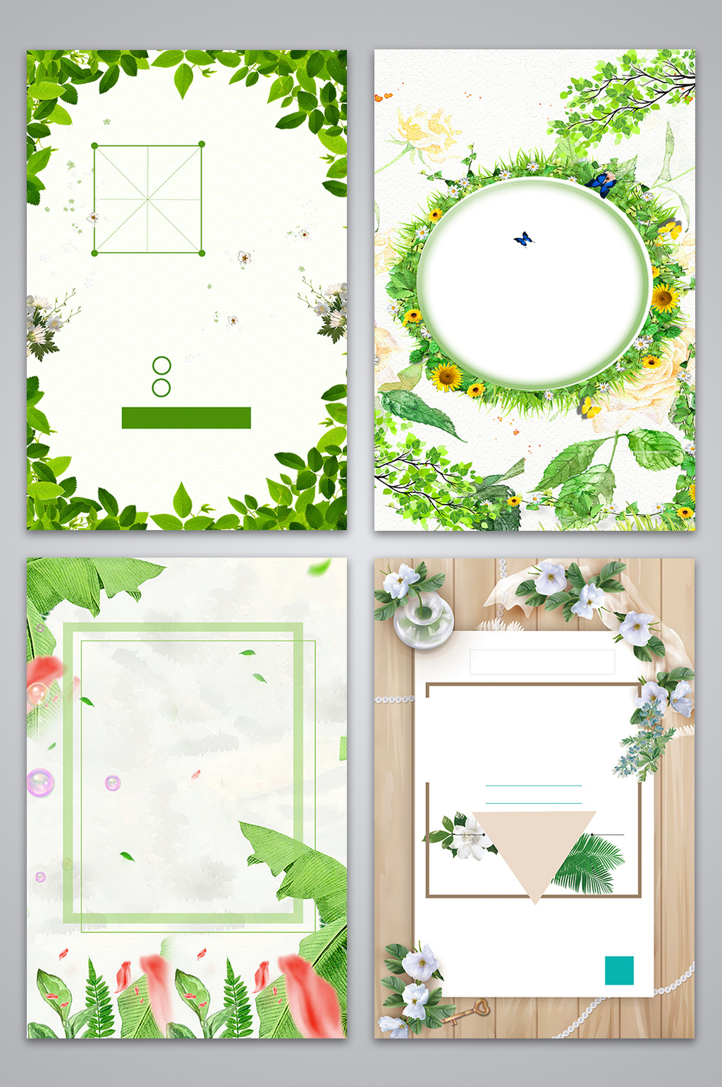 绿叶春季上新海报设计背景图模板免费下载_3543像素psd图片设计素材