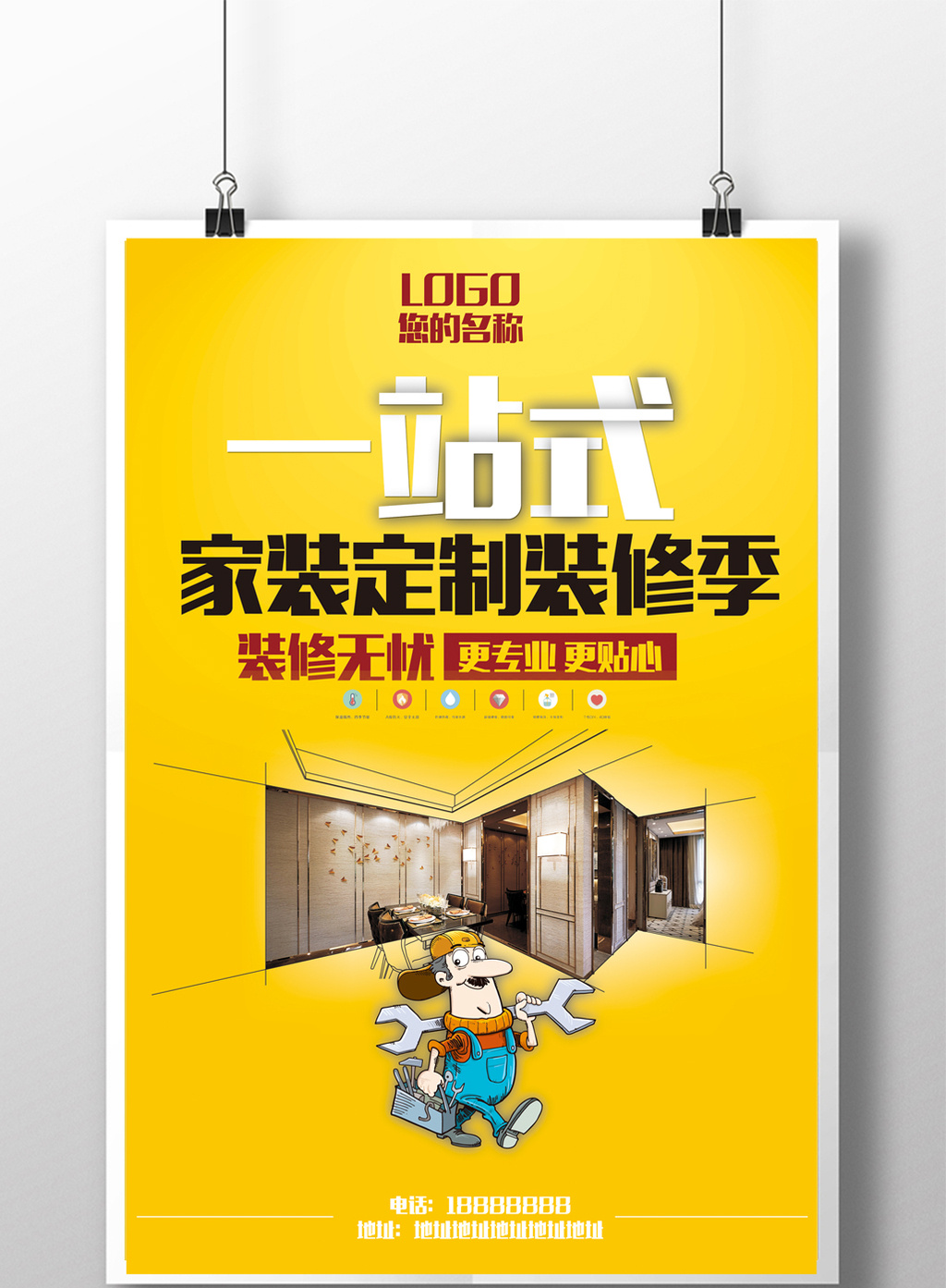 西安装饰公司排名与市场现状