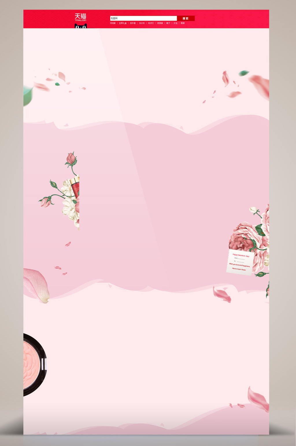 粉红浪漫女人花卉女神节天猫【背景下载】-包图网