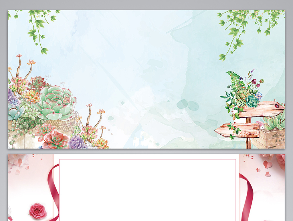 小清新婚礼背景海报模板免费下载_psd图片设计素材_【包图网】