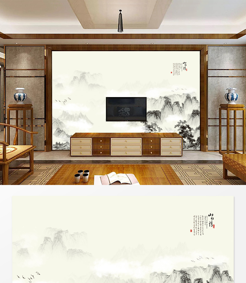 中国风中式水墨手绘山水电视背景墙